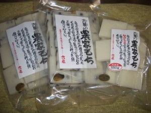20091227205009b4d