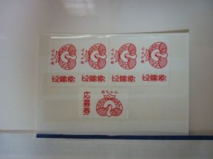 2010053015142477f