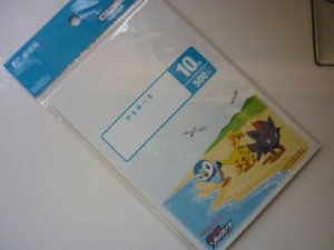 20100601145814288
