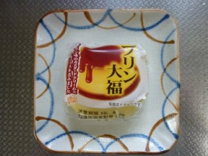 20100622170831cc8