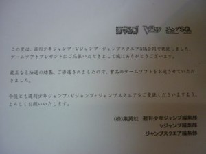 201008261517117df
