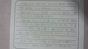 kansou