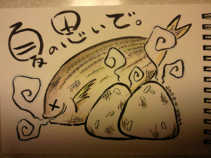sakana