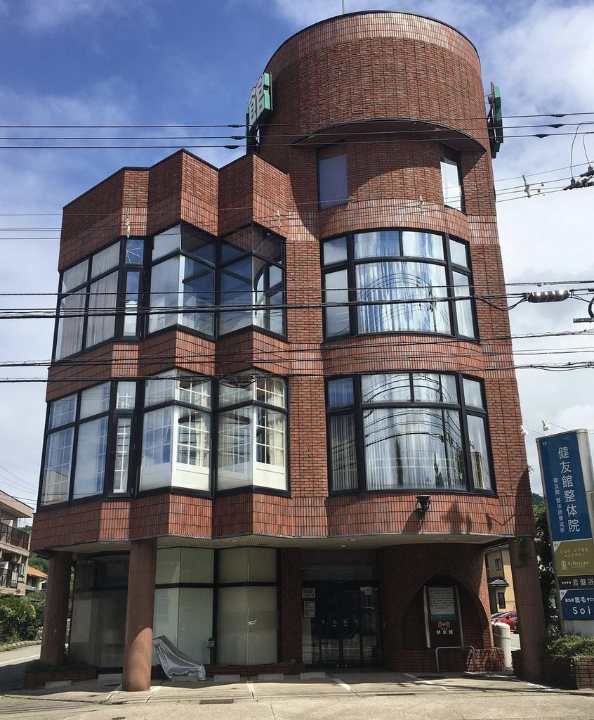 石川県金沢市の健友館整体院 外観